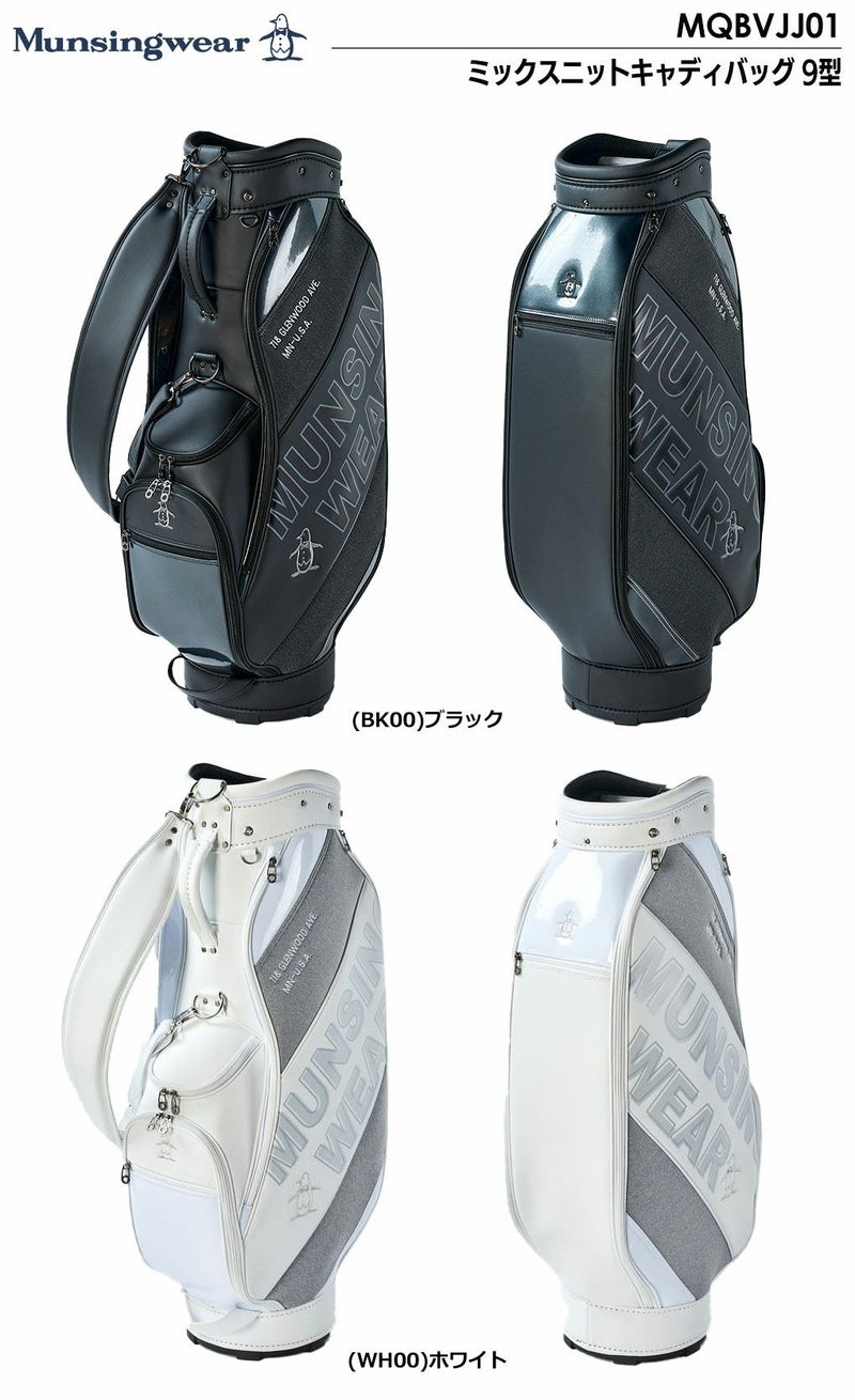マンシングウェアキャディバッグ