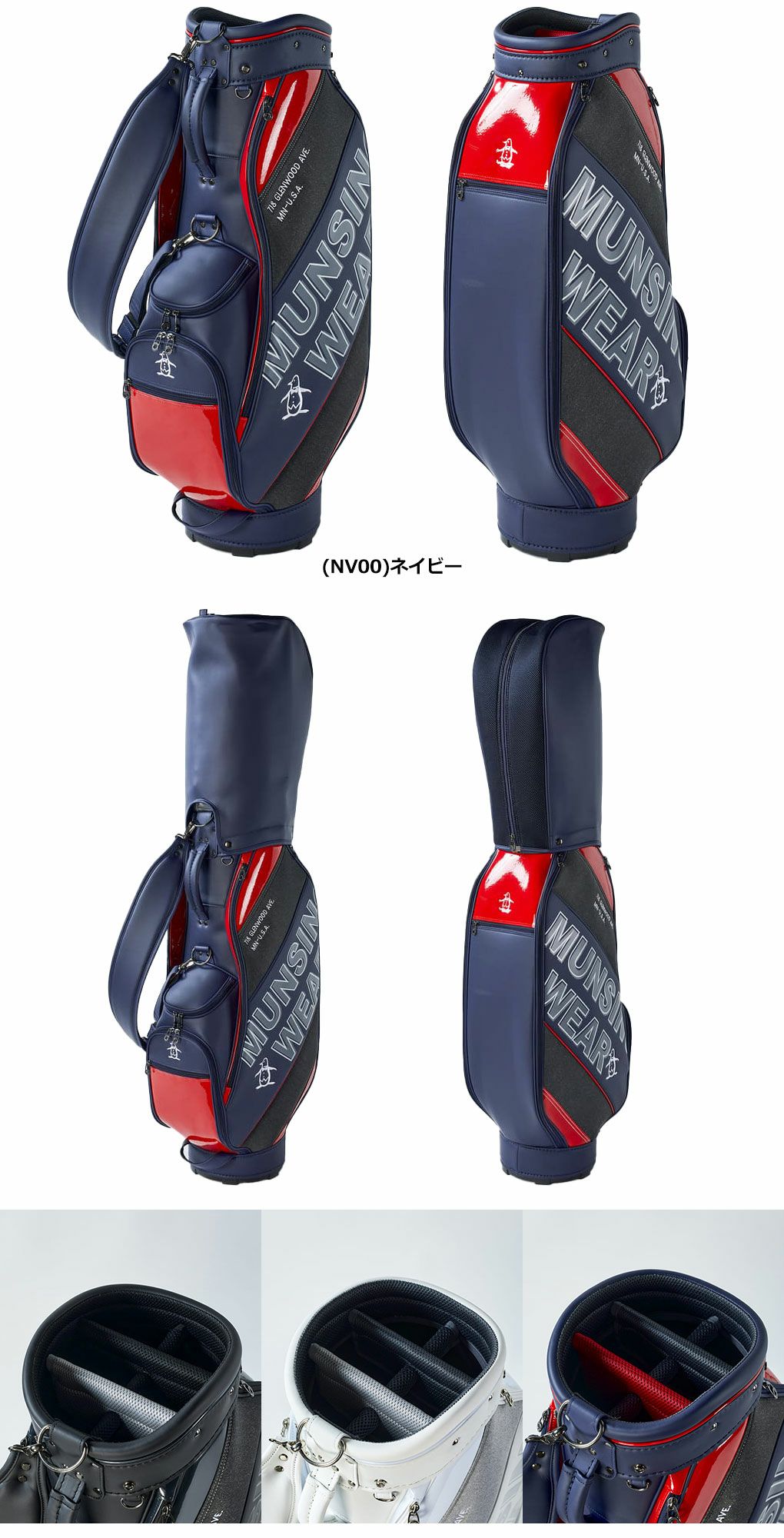 マンシングウェアキャディバッグ