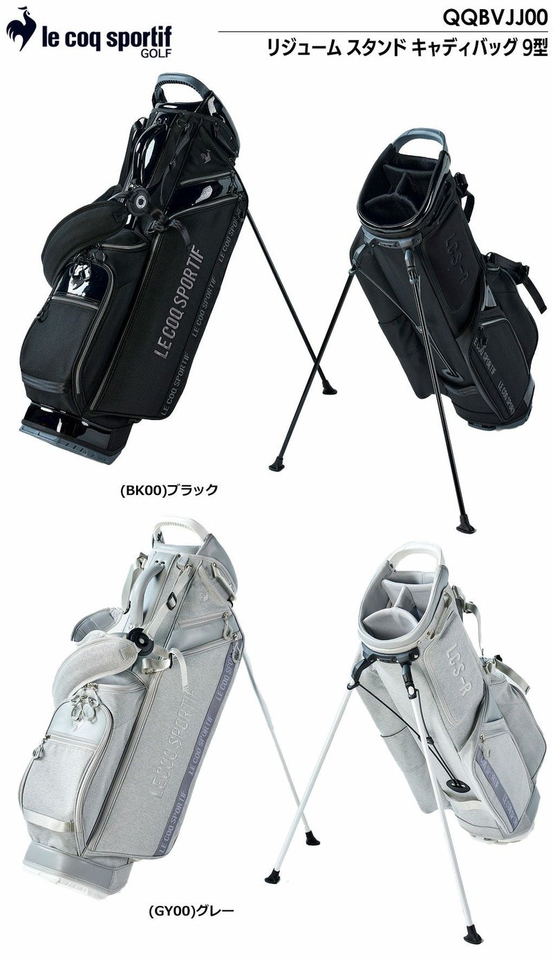 ルコックキャディバッグ