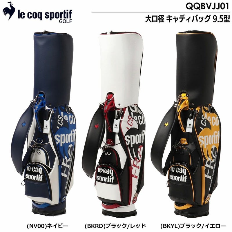 ルコックキャディバッグ