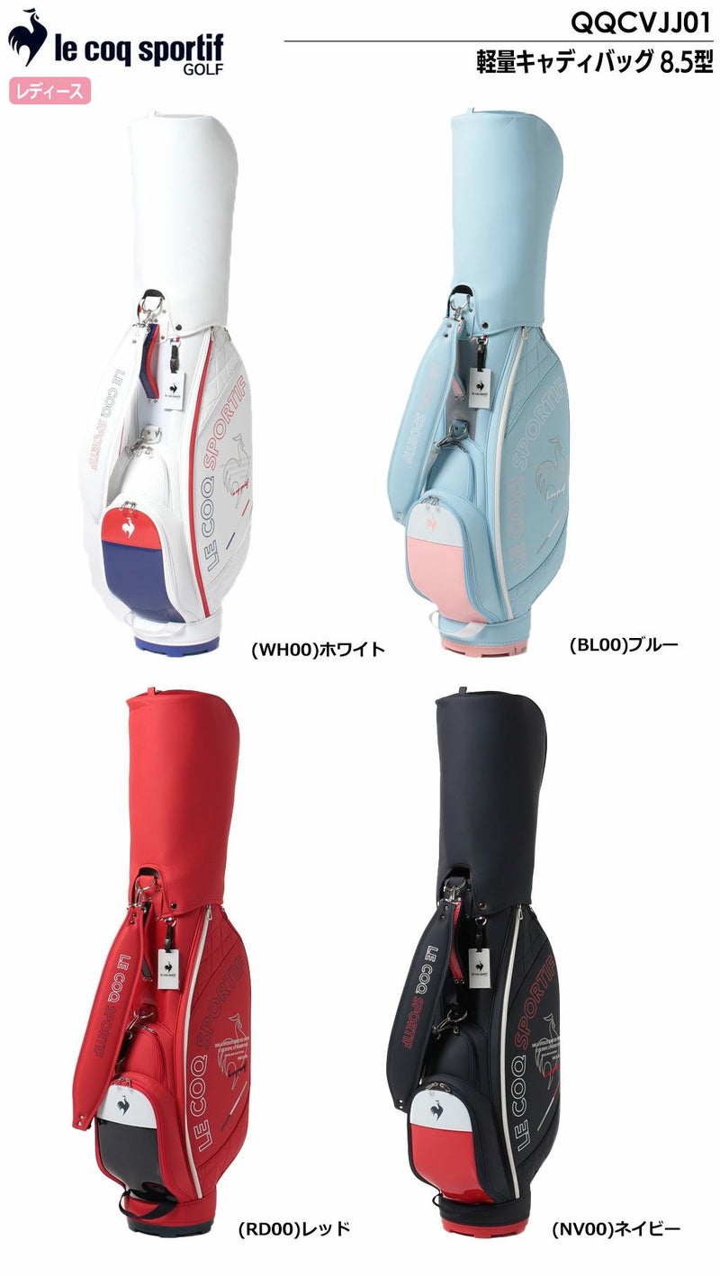 ルコックキャディバッグ