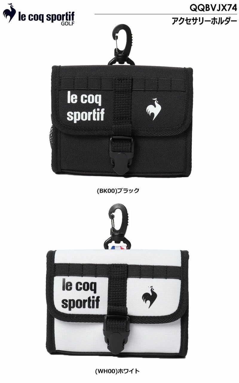 ルコックボールケース