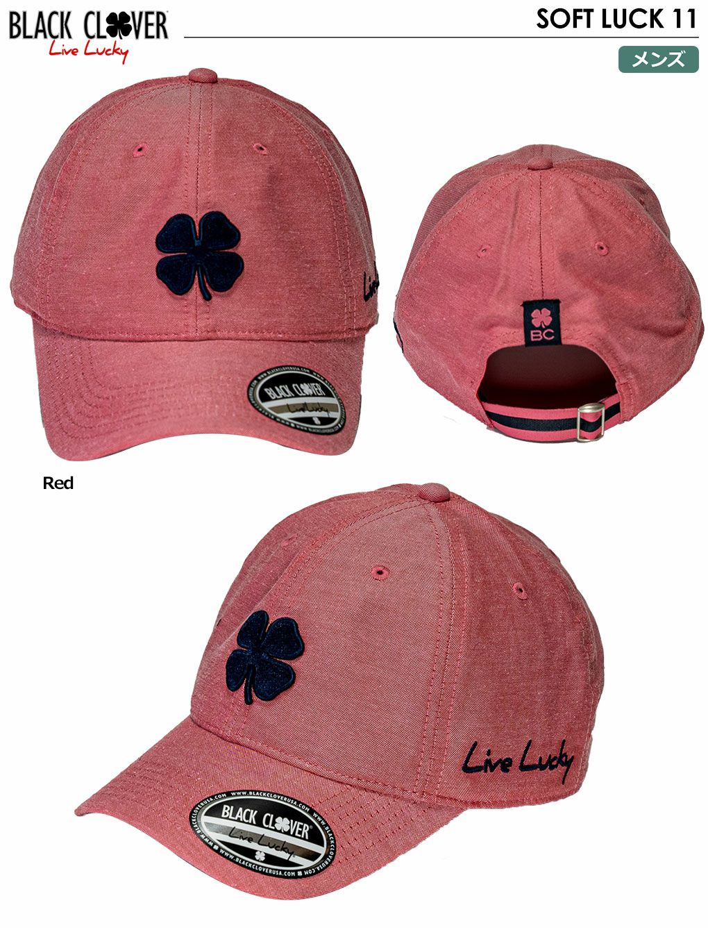 ブラッククローバー_キャップ