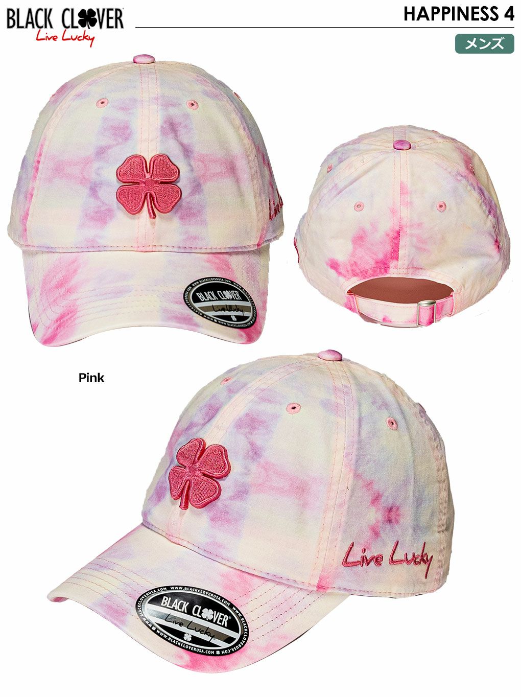 ブラッククローバー_キャップ