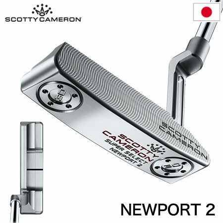 SCOTTY CAMERON NEWPORT 2 パター SCOTTY CAMERON タイトリスト スコッティキャメロン スタジオスタイル