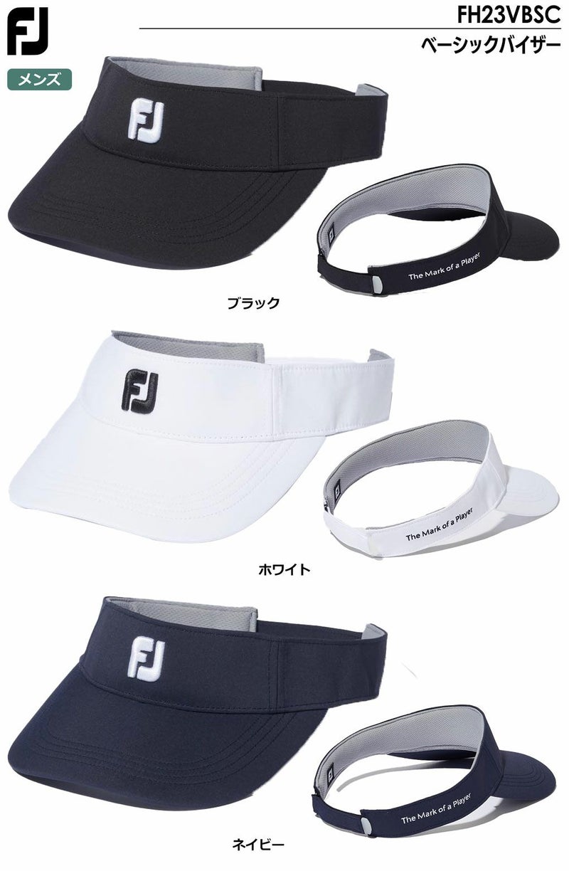 フットジョイキャップ