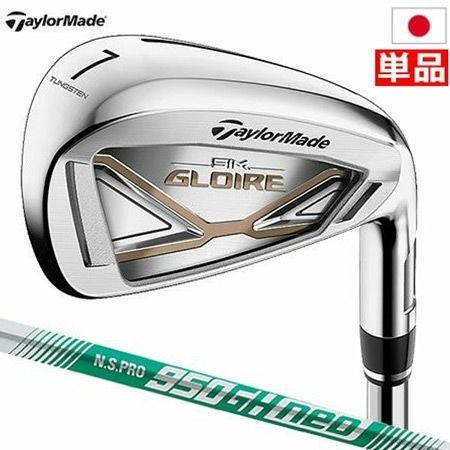 テーラーメイド_SIMGLOIRE_アイアン