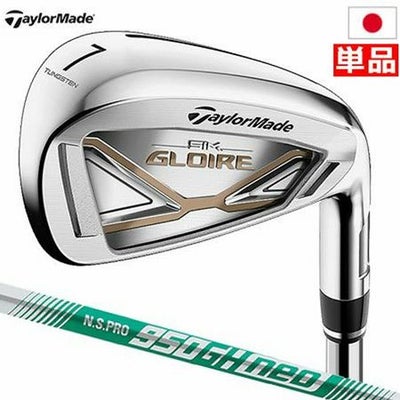 テーラーメイド_SIMGLOIRE_アイアン