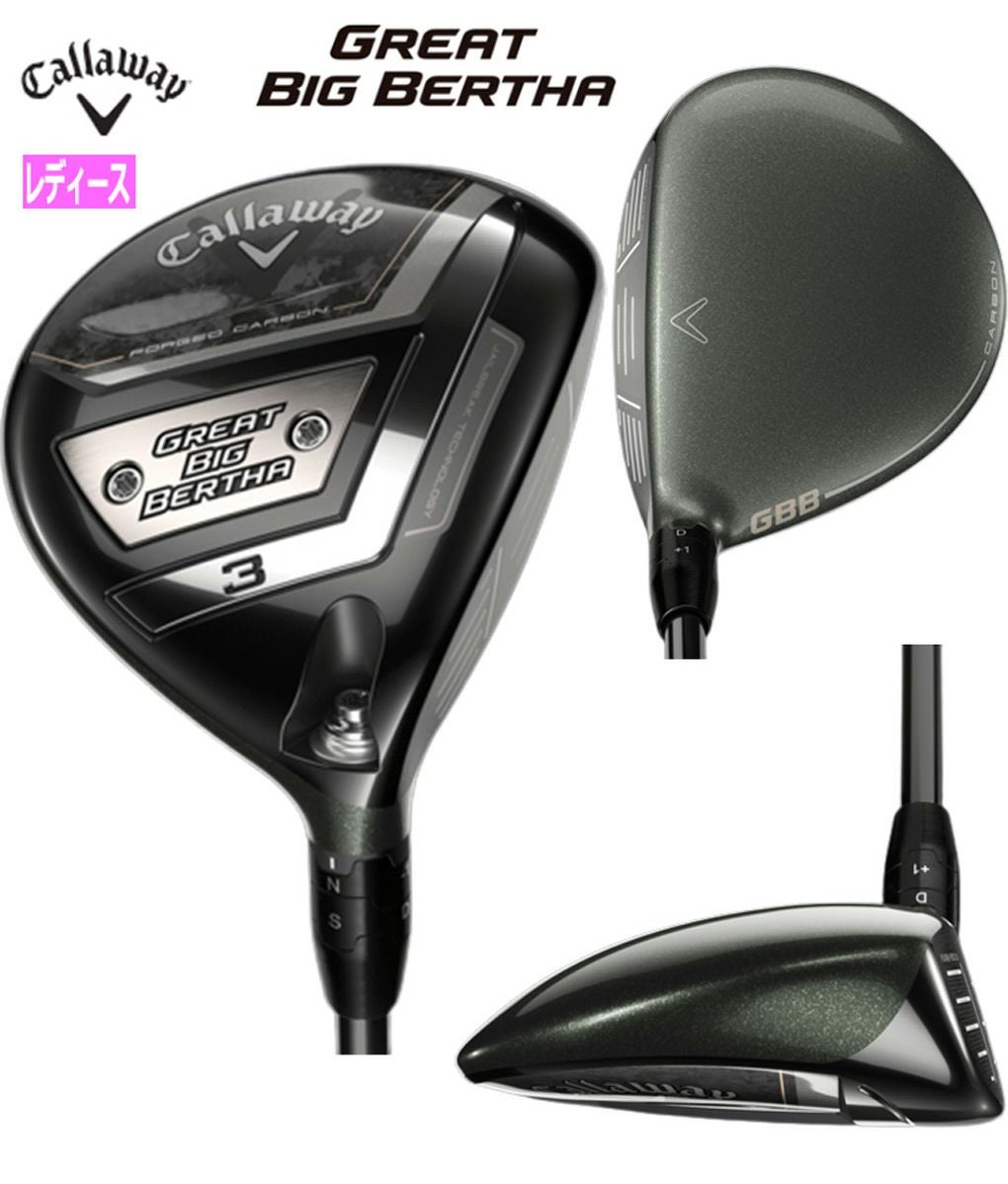 キャロウェイ_ビッグバーサ_CALLAWAY_BIGBERTHA
