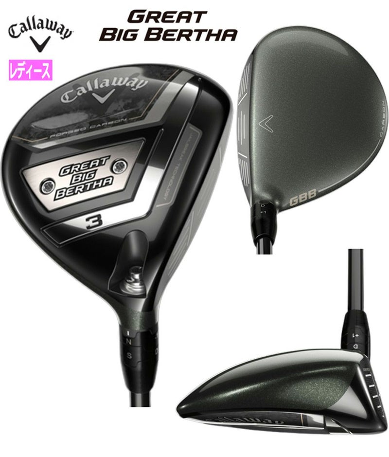 キャロウェイ_ビッグバーサ_CALLAWAY_BIGBERTHA