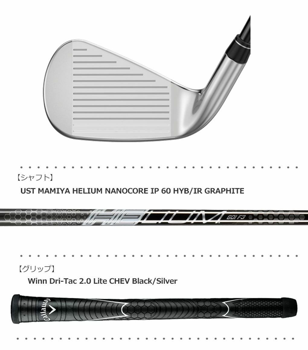 キャロウェイ_グレートビッグバーサ_アイアン