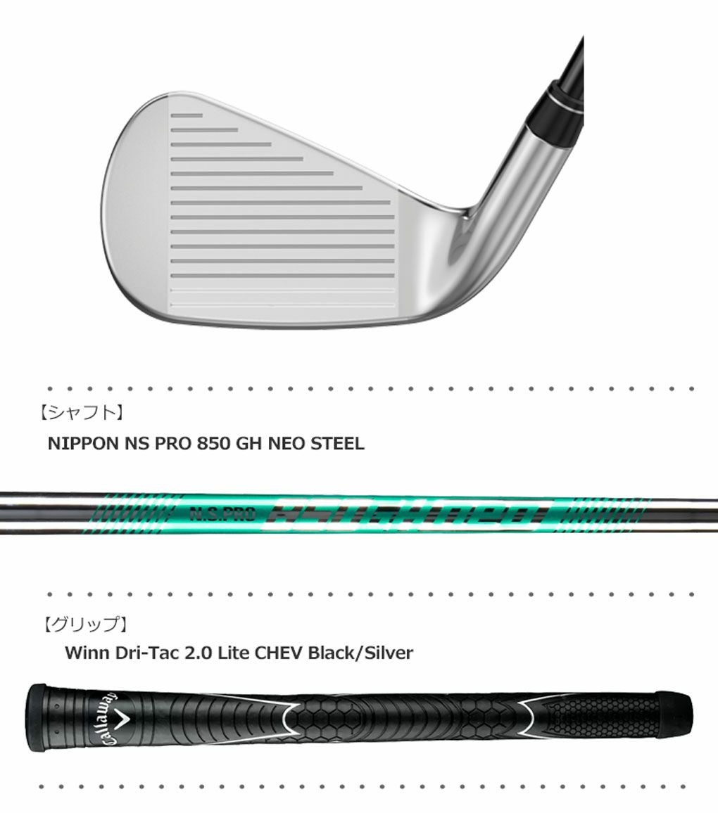 キャロウェイ_グレートビッグバーサ_アイアン