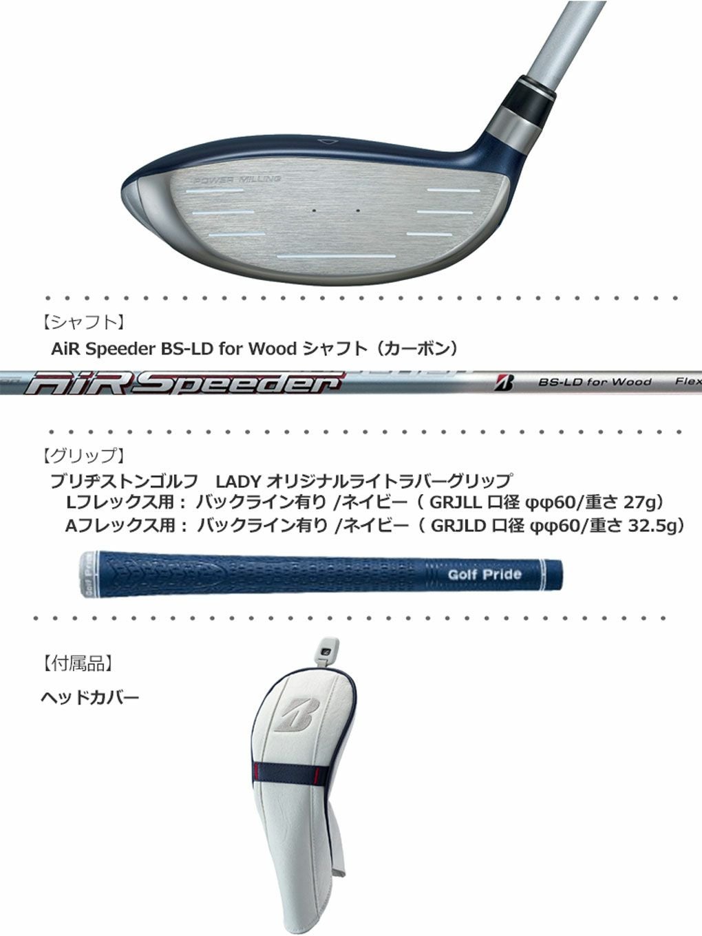 毎日発送】ブリヂストンゴルフ 2022 B-LD フェアウェイウッド