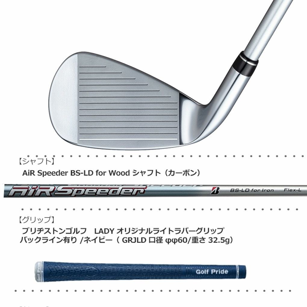 毎日発送】ブリヂストンゴルフ 2022 B-LD アイアンセット 5本組(7I-PW