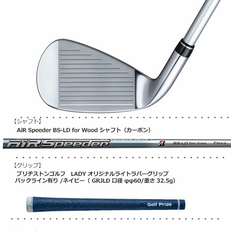 ブリヂストンゴルフB-LDアイアン