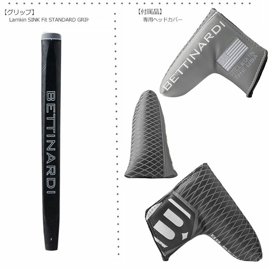 ベティナルディ_BETTINARDI_パター