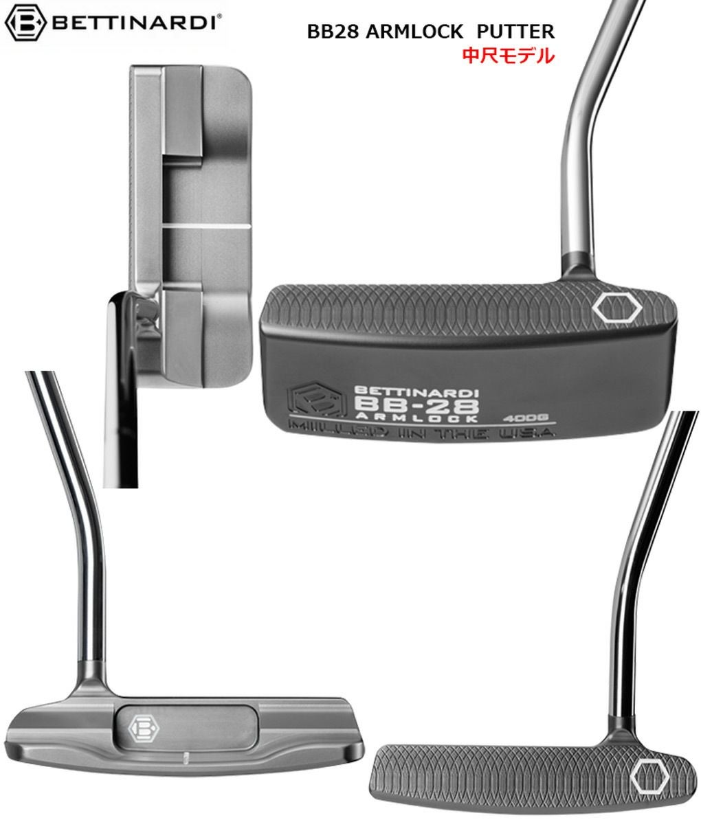 ベティナルディ_アームロック_パター