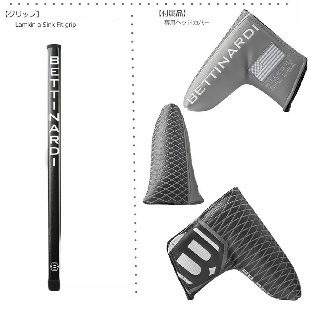 ベティナルディ_アームロック_パター