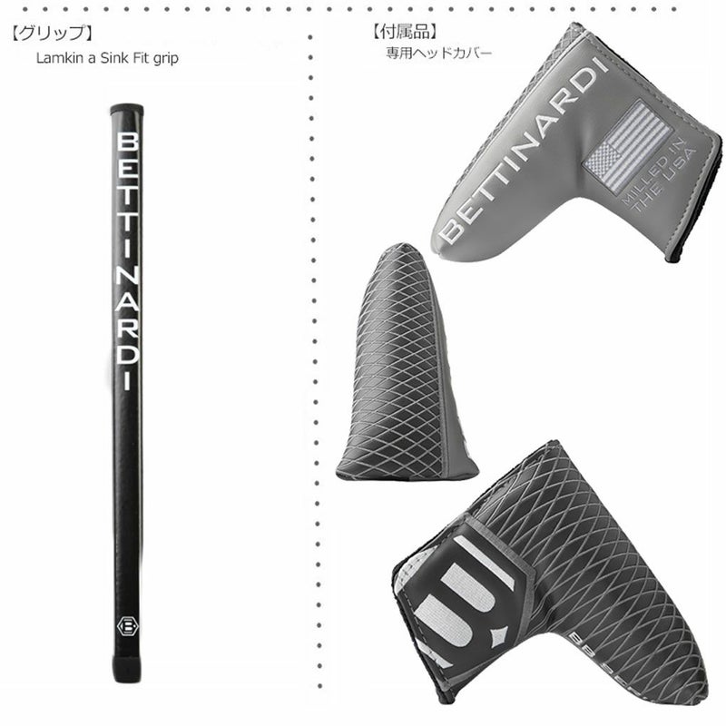 ベティナルディ_アームロック_パター