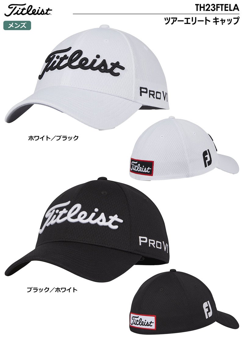 タイトリストツアーエリートキャップTH23FTELAメンズゴルフキャップTitleist2023春夏モデル日本正規品