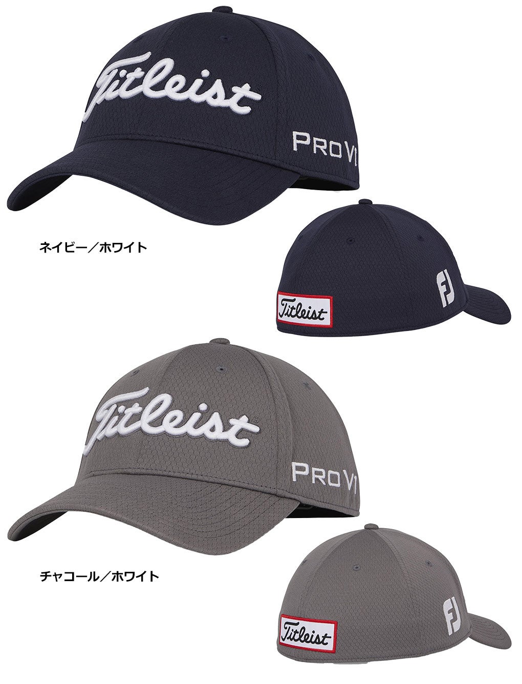 タイトリストツアーエリートキャップTH23FTELAメンズゴルフキャップTitleist2023春夏モデル日本正規品