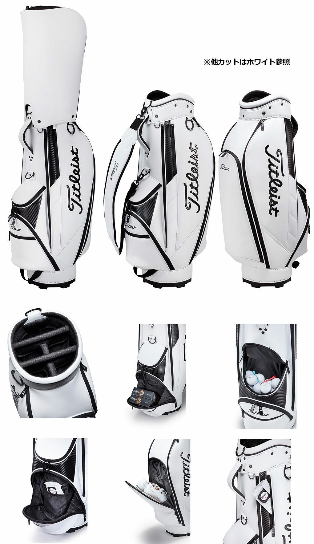 タイトリスト アスパイア キャディバッグ 9型 TB23ACBA Titleist 2023