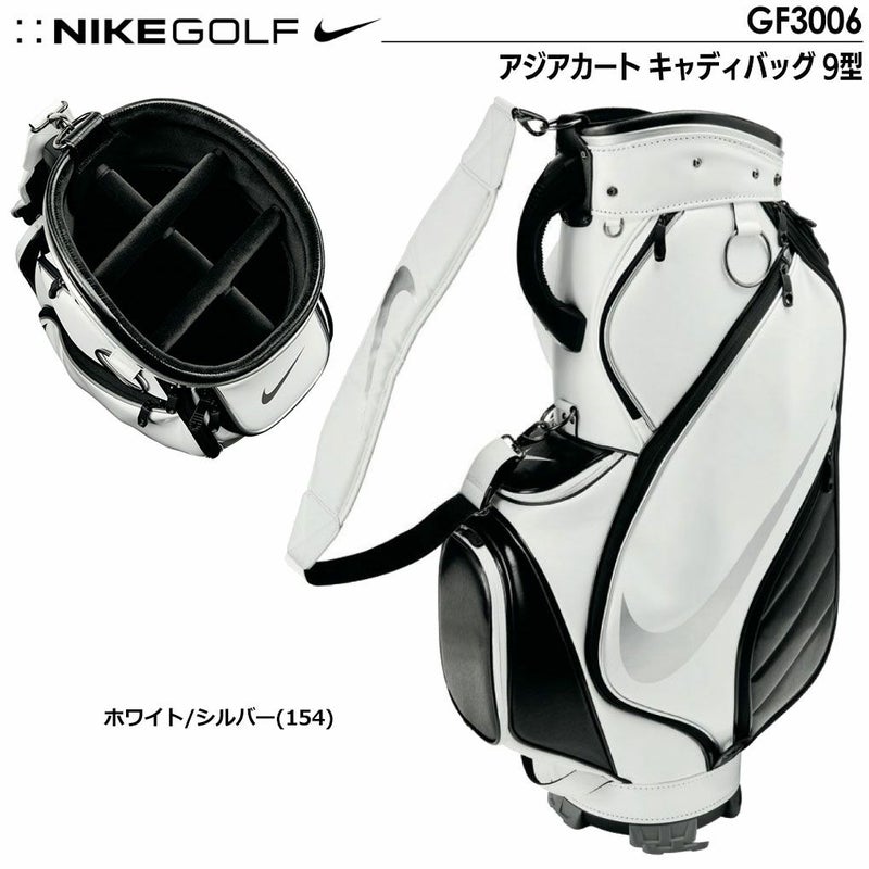 ナイキキャディバッグ