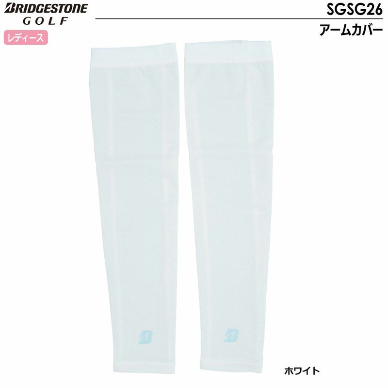 ブリヂストンアームカバー