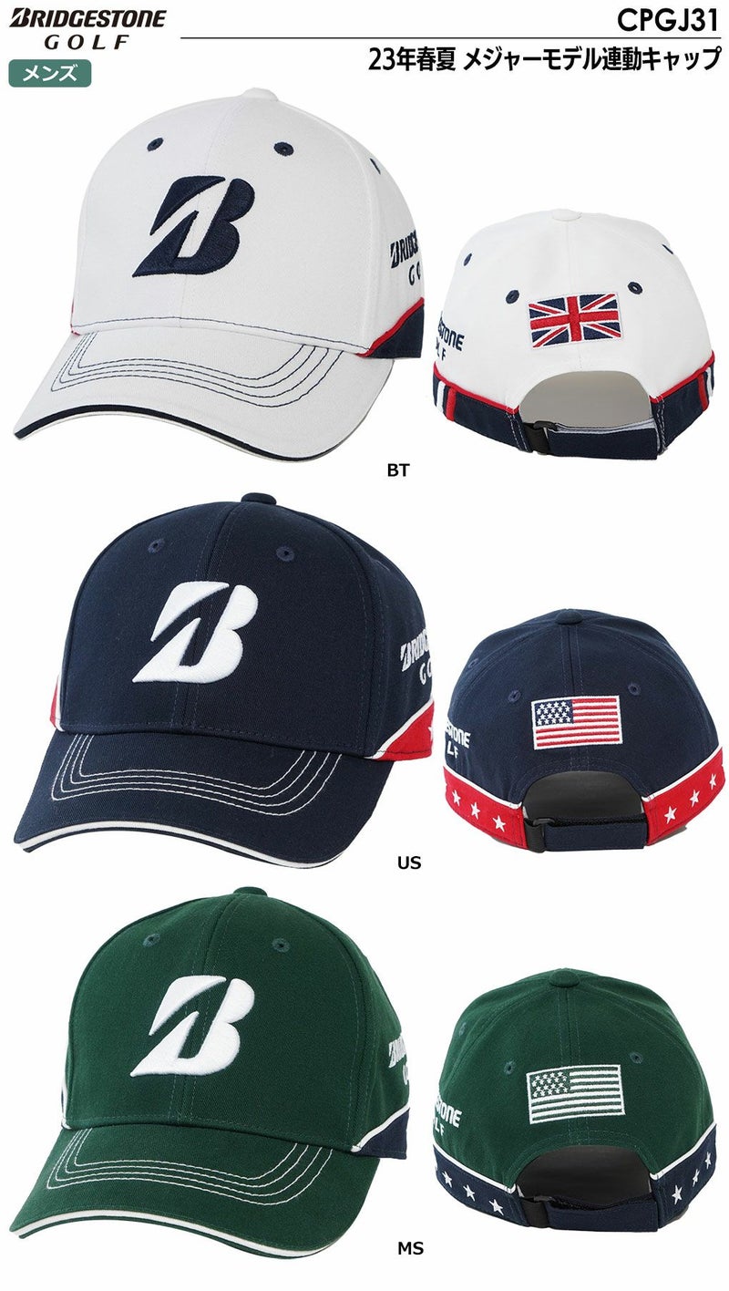 ブリヂストンキャップ