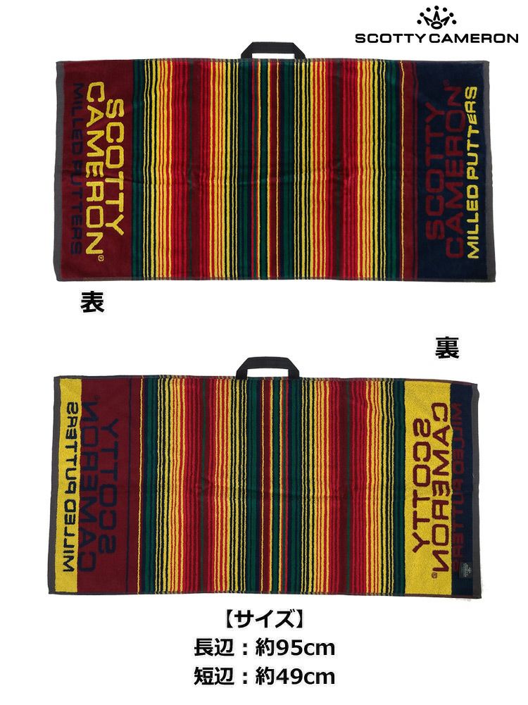 希少 スコッティキャメロン Serape Towel - RED/GREEN/BLUE 021765