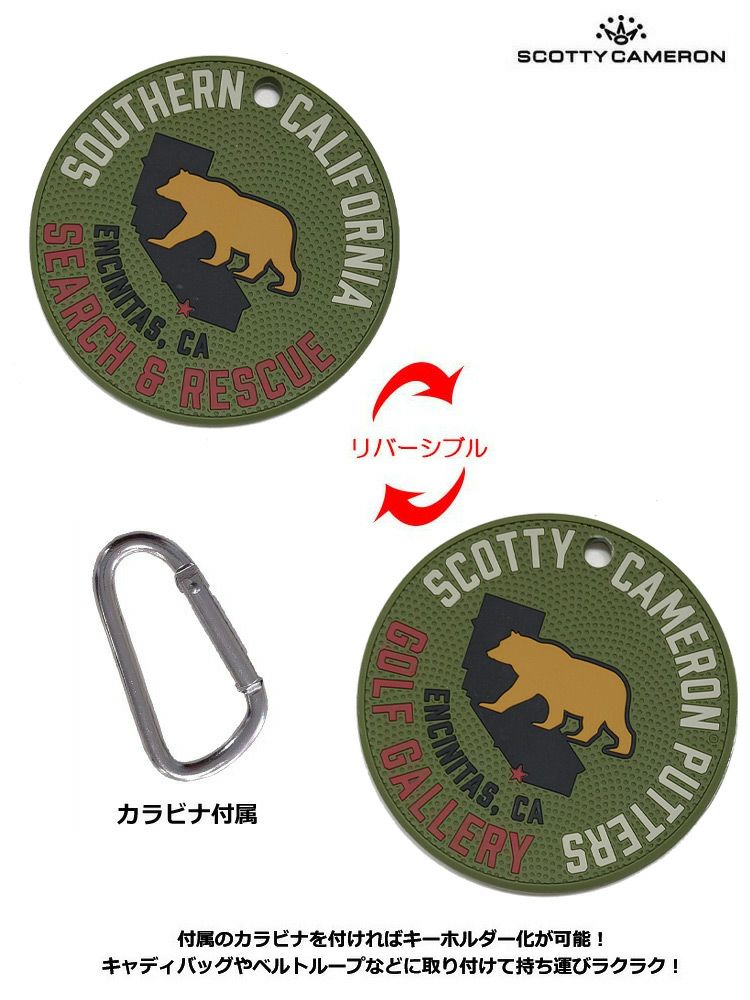 スコッティキャメロンRubberPuttingDisc