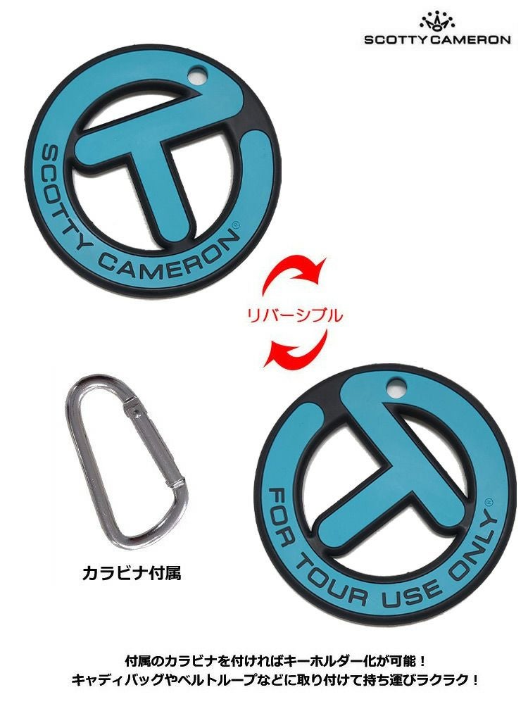 スコッティキャメロンRubberPuttingDisc