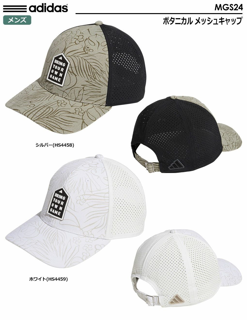 アディダスキャップ