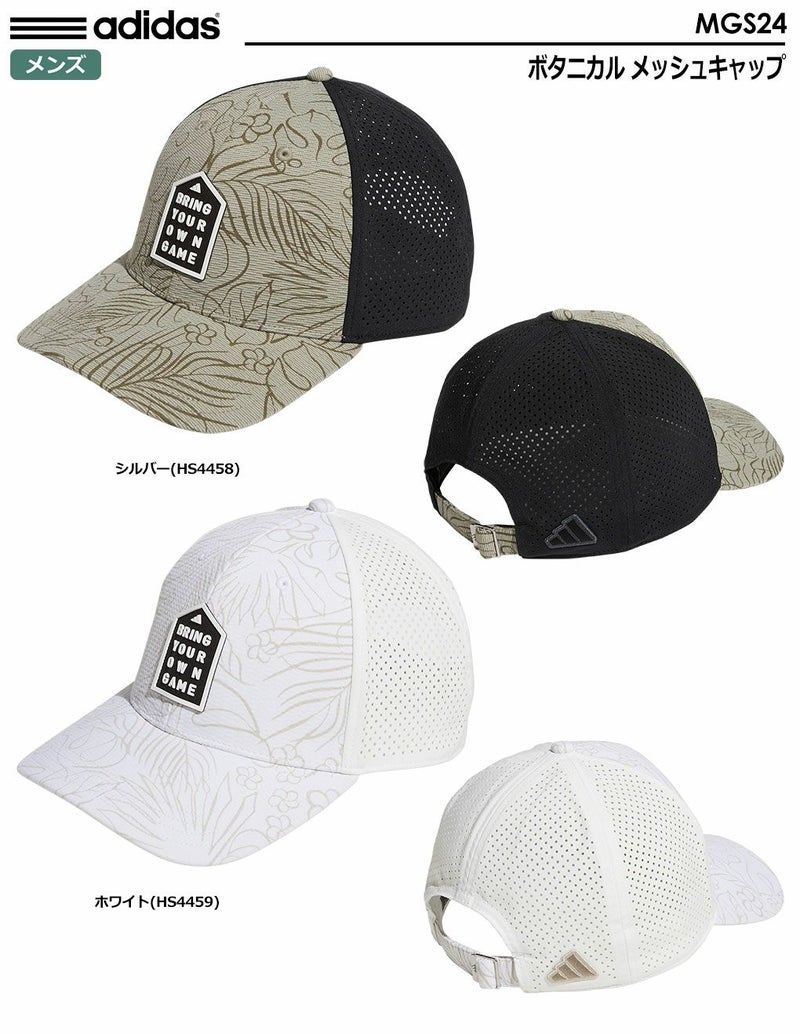 アディダスキャップ