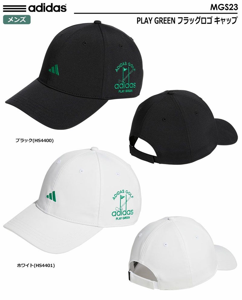 アディダスキャップ