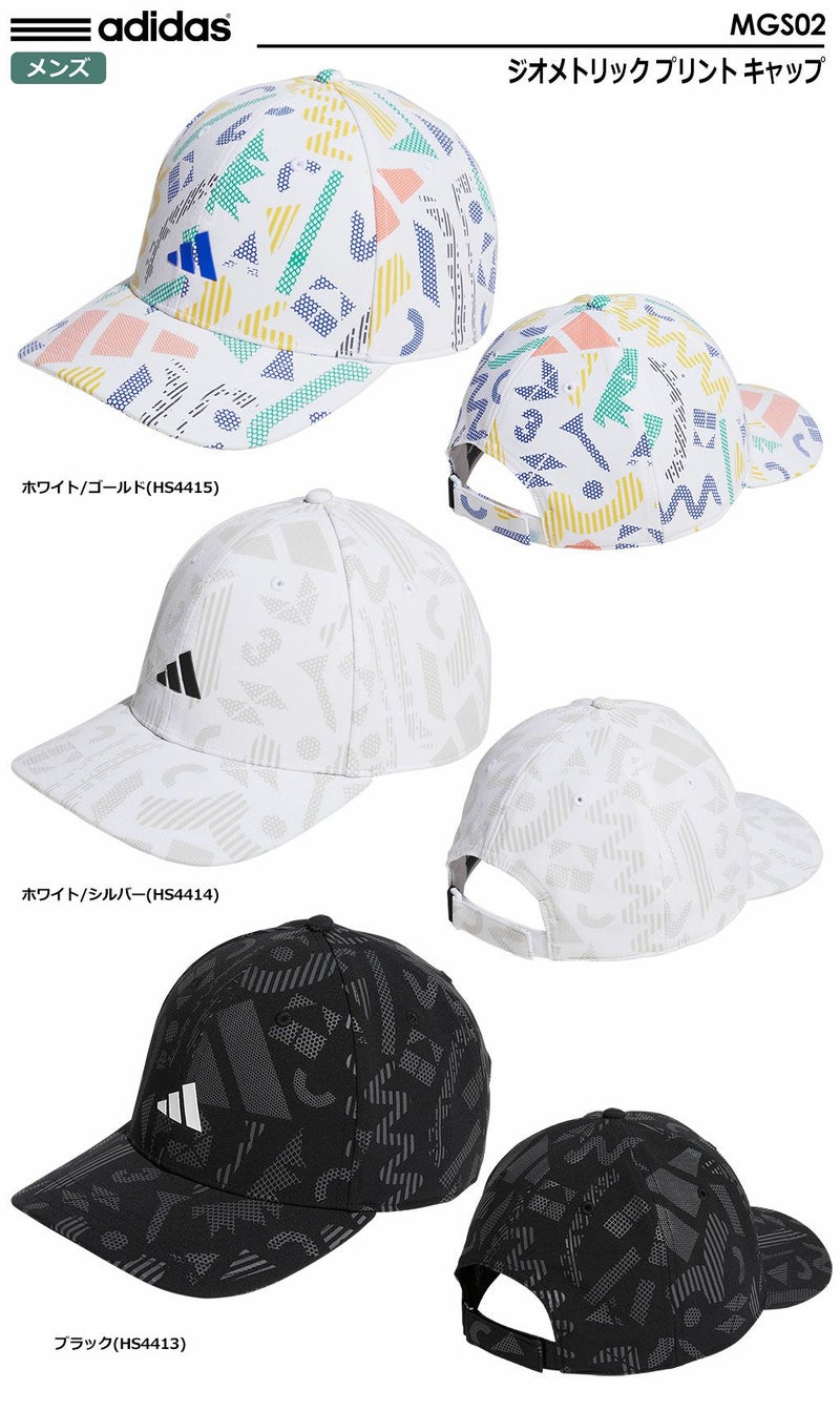 アディダスキャップ