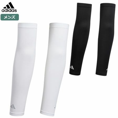 アディダスアームカバー