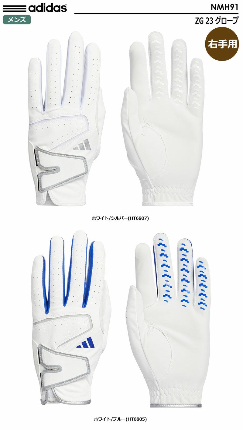 アディダスグローブ