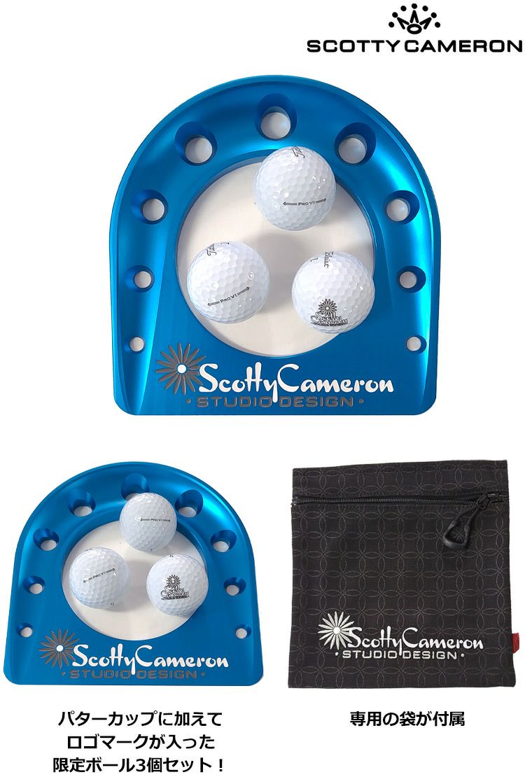 毎日発送】【希少】スコッティキャメロン Putting Cup - BLUE パター