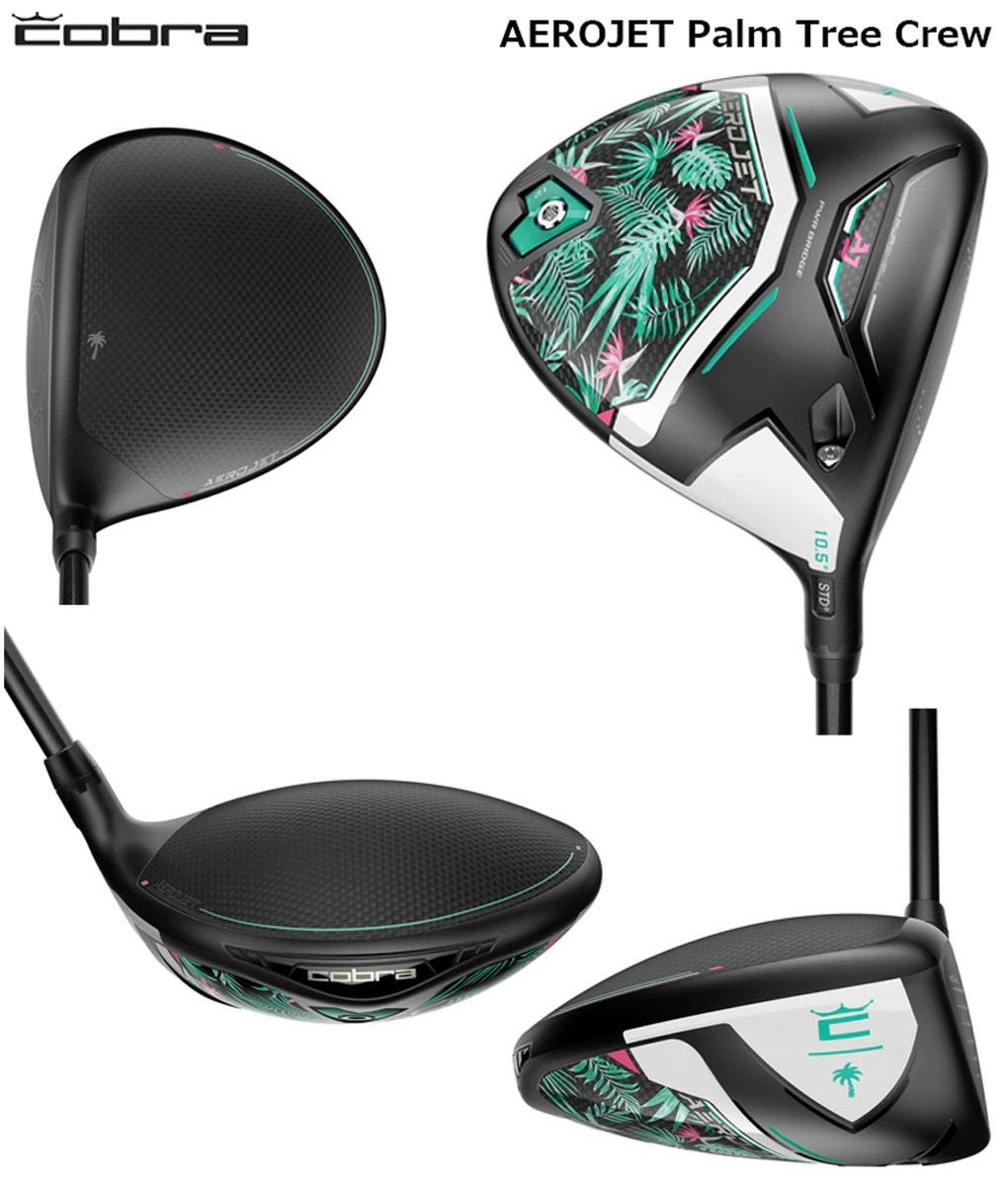 コブラAEROJETドライバー