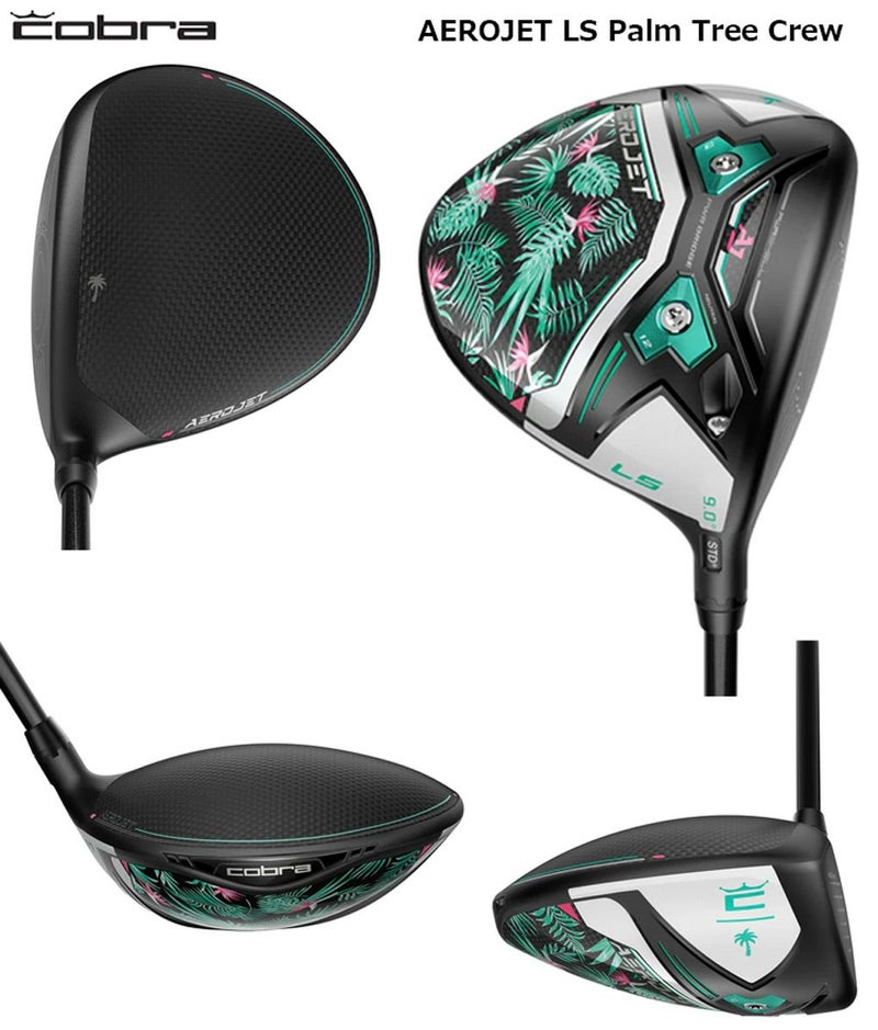 コブラAEROJETLSドライバー