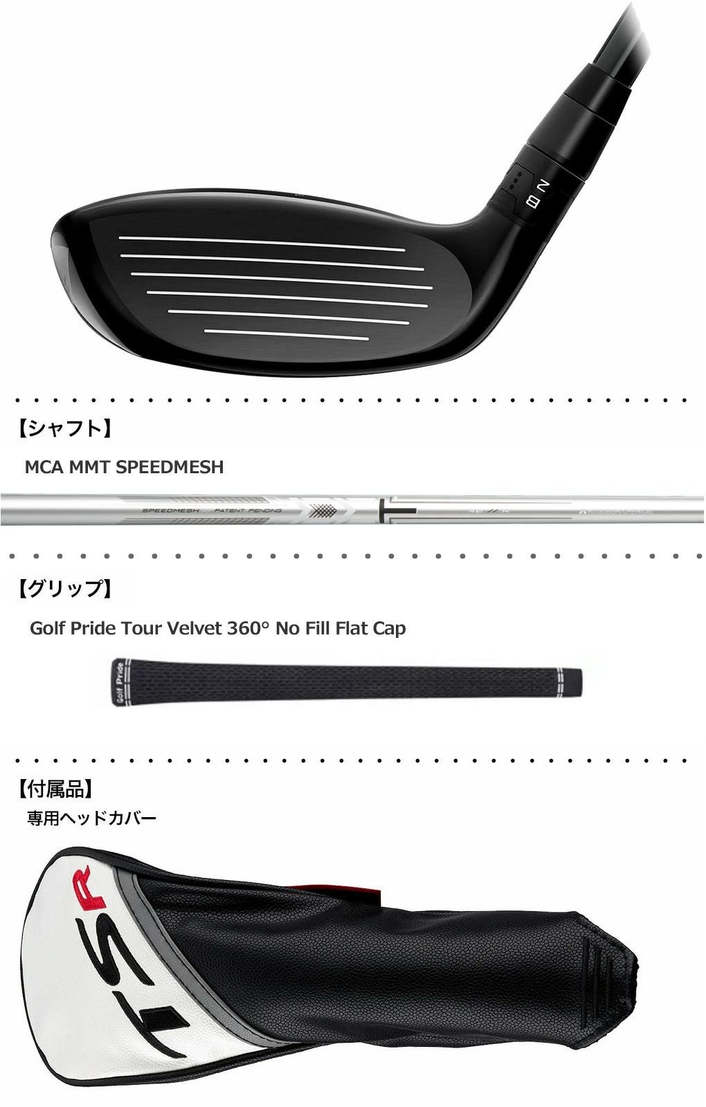 タイトリストユーティリティ