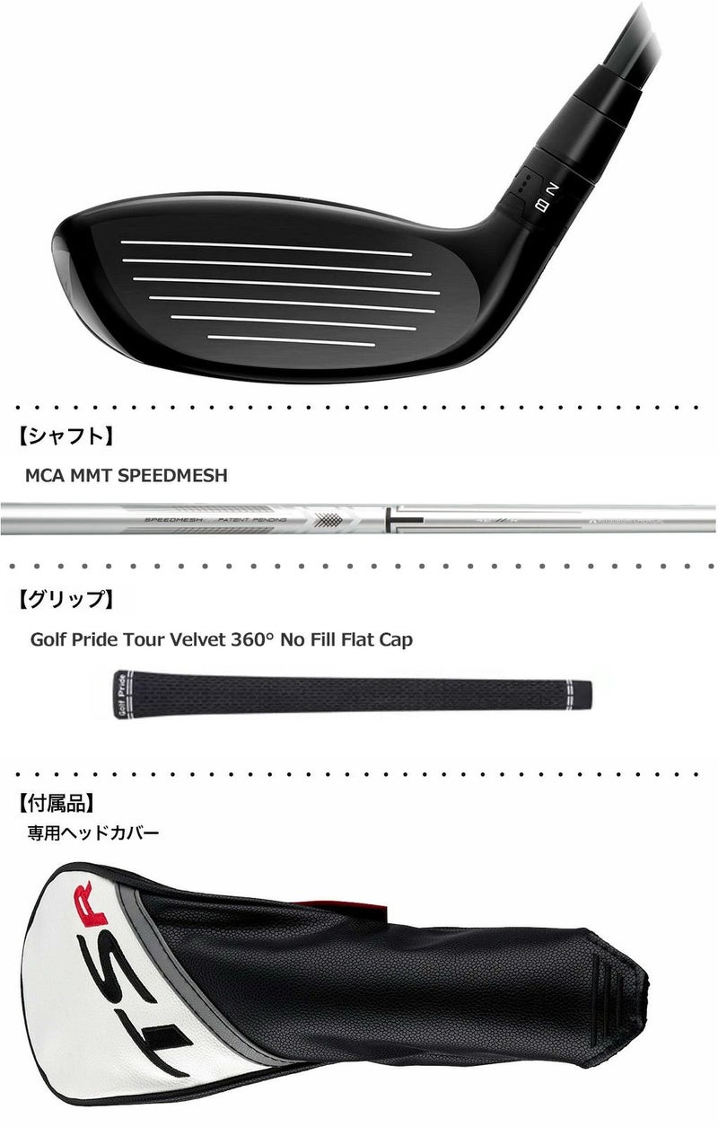 タイトリストユーティリティ