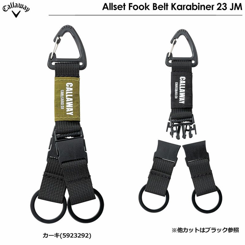 キャロウェイアクセサリー