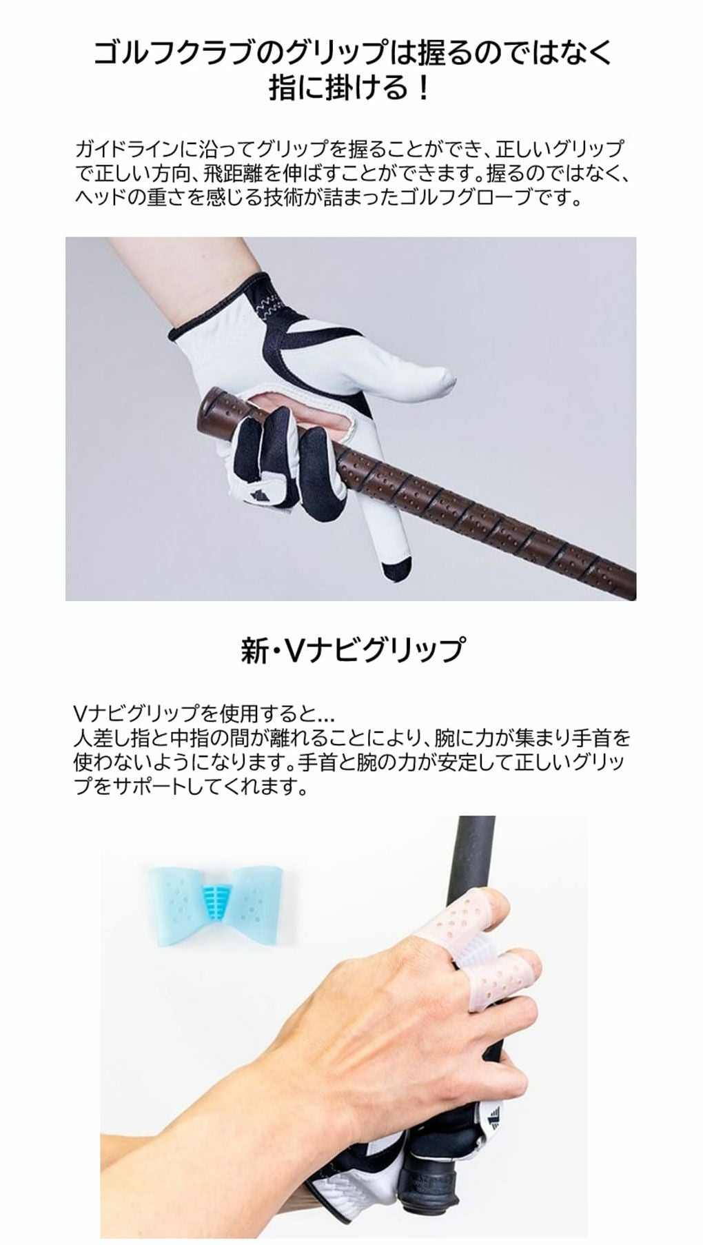 毎日発送】SOSグリップトレーナー フォーム グリップ矯正 EDISON GOLF