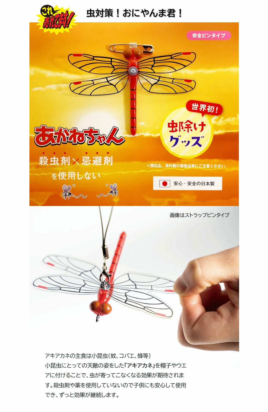 エジソンゴルフ練習器具