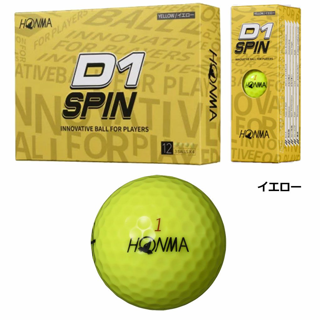 毎日発送】HONMA ホンマ D1 SPIN ボール 1ダース 12球入り 2023年