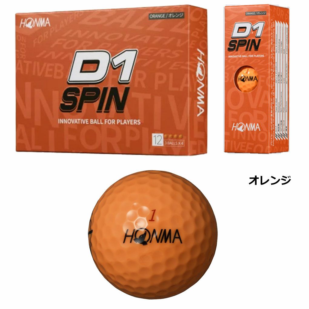 HONMA D1 ゴルフボール 10ダース HONMA D1 本間ゴルフ SPIN 1ダース 12球入り ゴルフボール GOLF 2