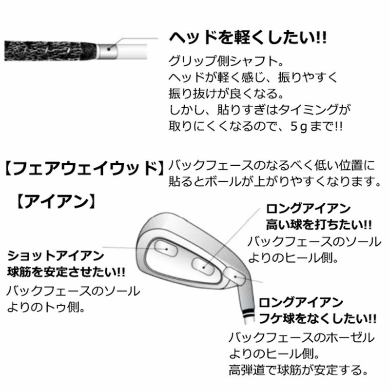 ライトLITEウェイト