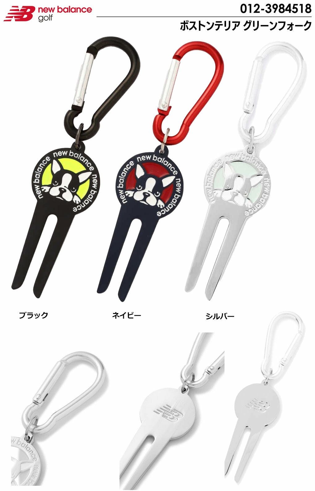ニューバランスグリーンフォーク